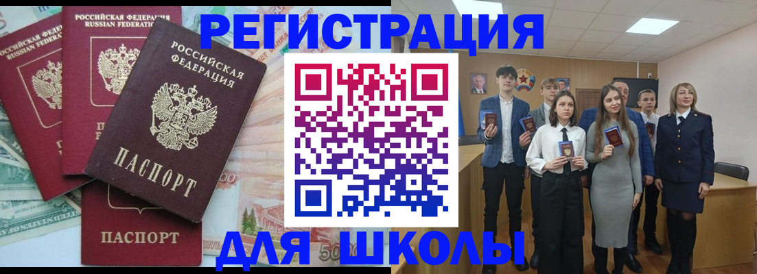 временная регистрация законно в Лабинске