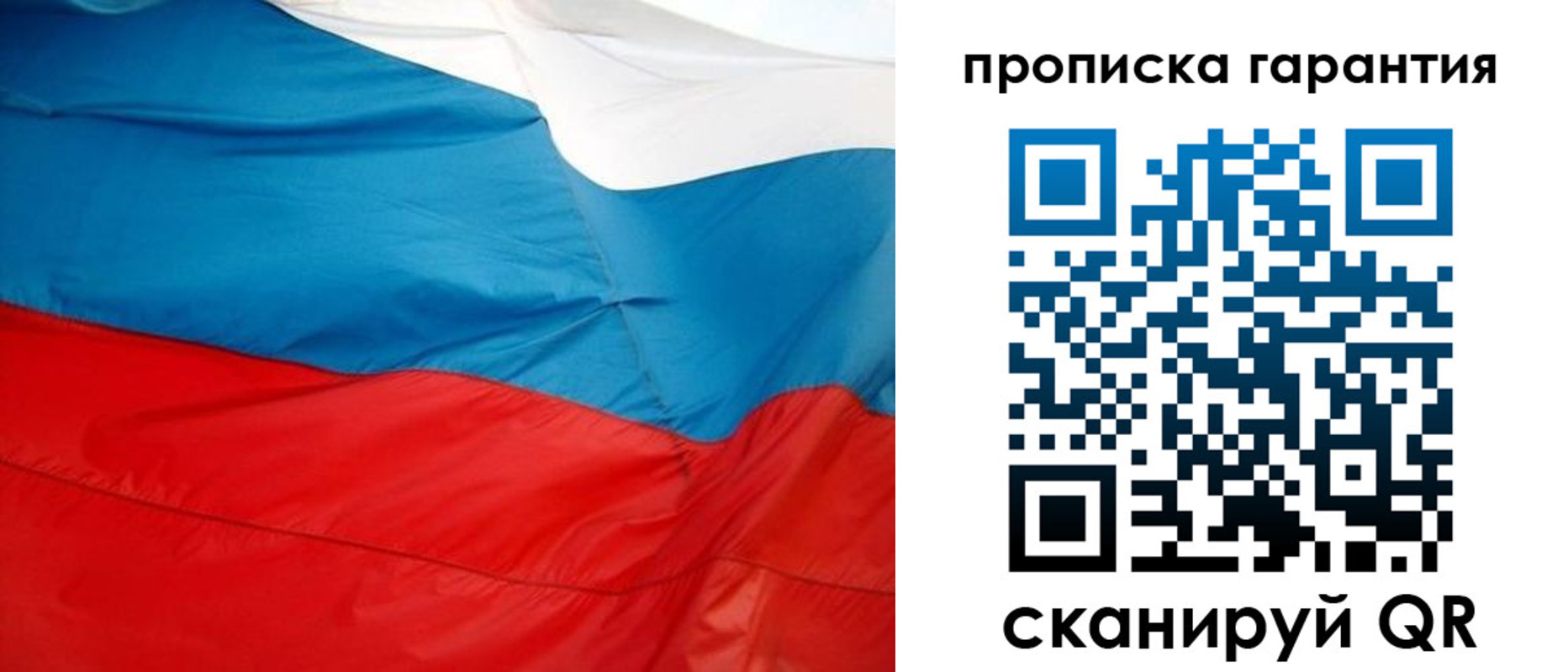 миграционный учет в Лабинске