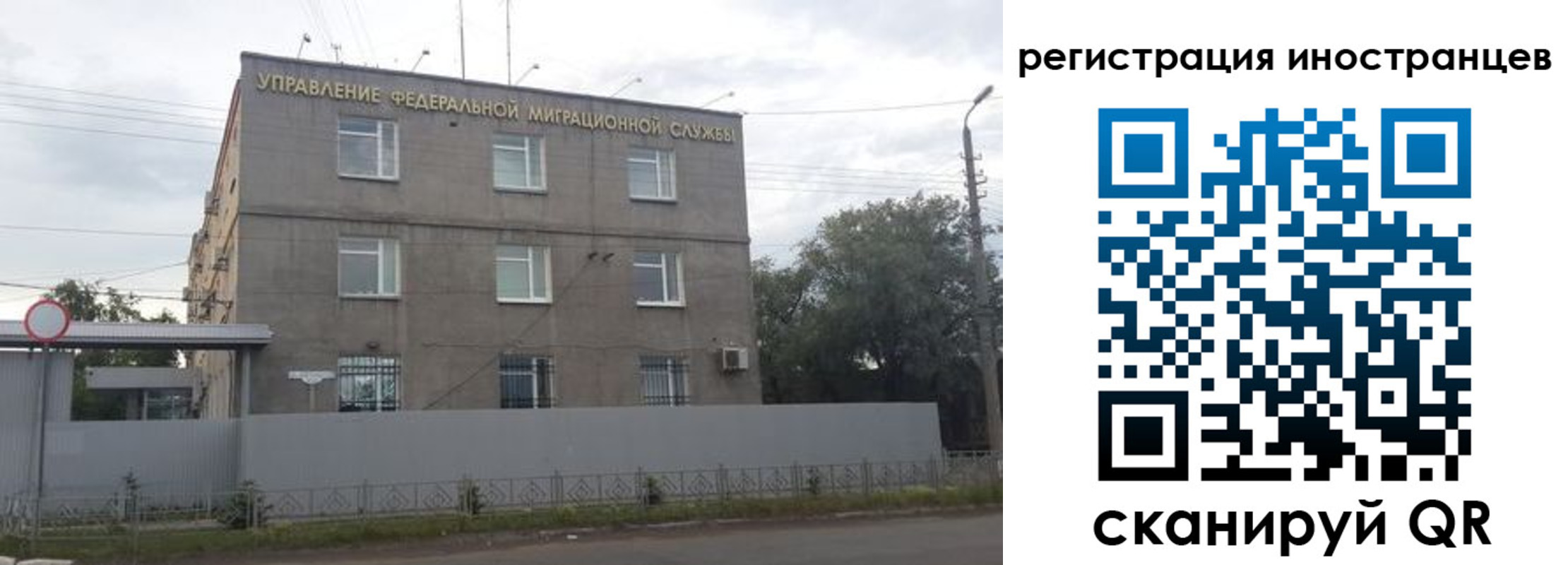 временная прописка в Лабинске